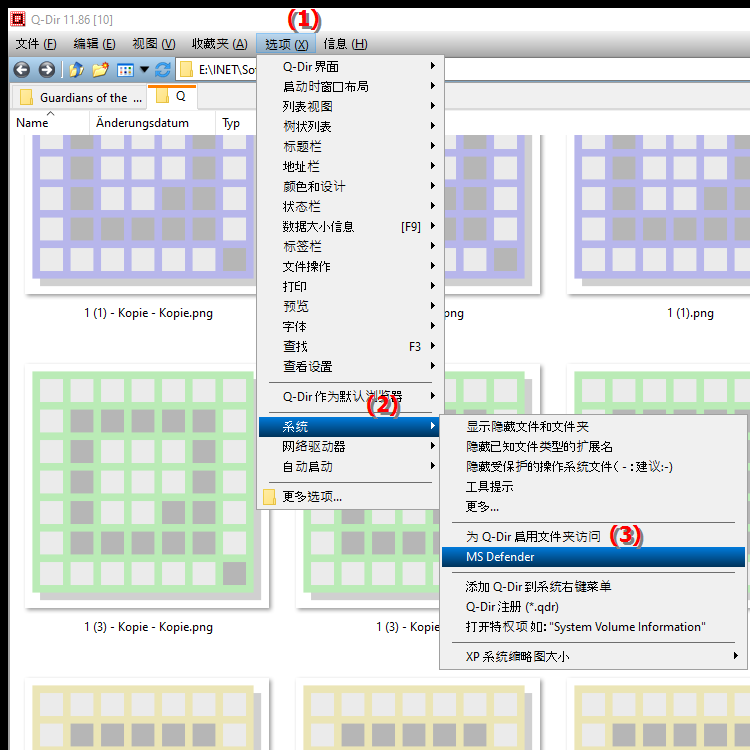Microsoft Defender 在四文件资源管理器中扮演什么角色